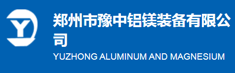 郑州市豫中铝镁装备有限公司